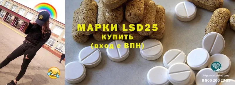 Лсд 25 экстази ecstasy  Боровск 